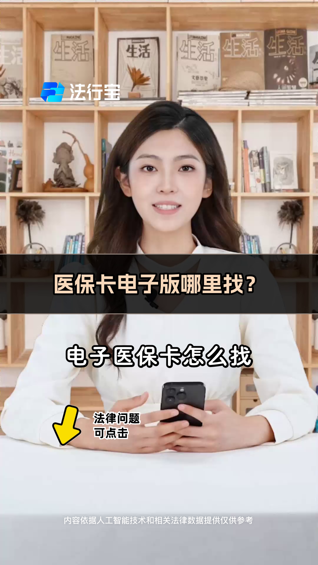 琼海最新医保卡回收商家配yibaotq8薇方法分析(最方便真实的琼海医保回收药怎么回事方法)