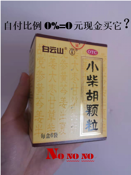 琼海最新苏州专业回收医保药电话方法分析(最方便真实的琼海苏州高价回收医保卡联系方式方法)
