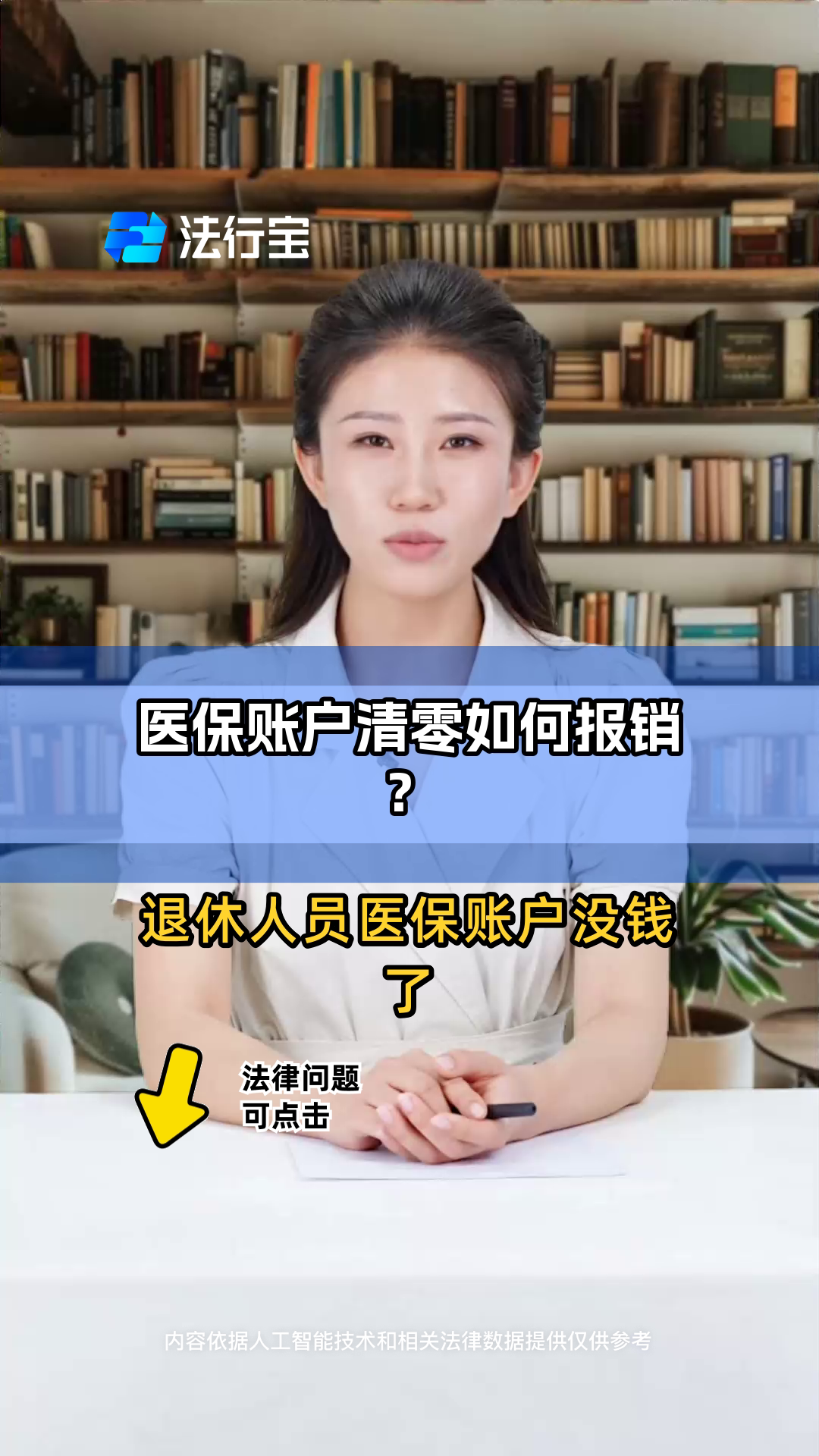 琼海最新医保卡钱会过期吗方法分析(最方便真实的琼海医保里的钱会过期嘛方法)