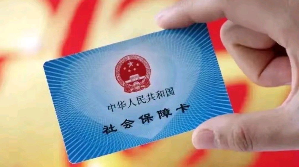 琼海最新用自己医保卡开药出售方法分析(最方便真实的琼海医保卡开药卖掉算违法吗方法)