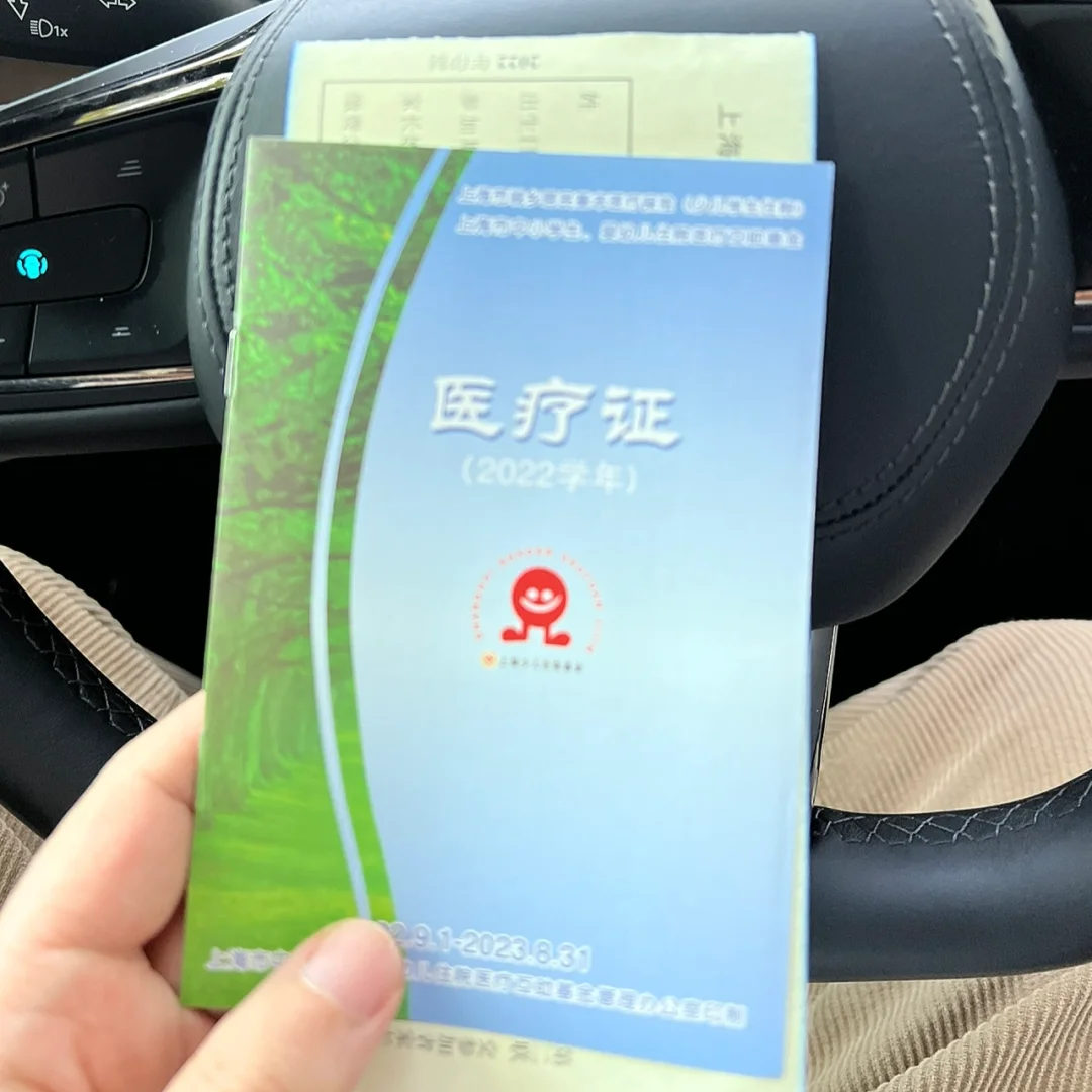 琼海最新上海松江高价回收医保卡方法分析(最方便真实的琼海2021上海旧医保卡方法)