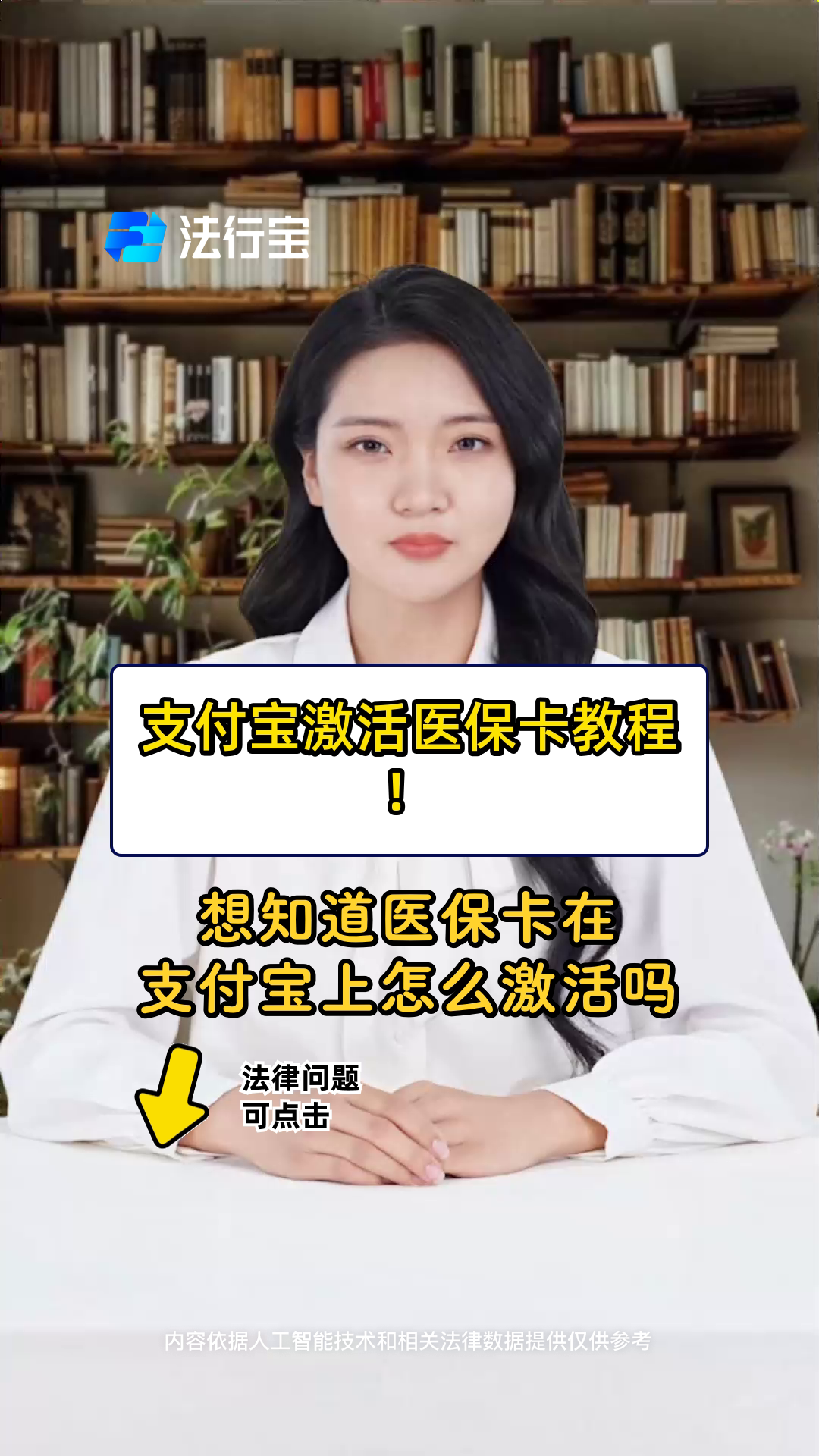 琼海最新医保账户怎么网上激活方法分析(最方便真实的琼海医保账户怎么网上激活医保卡方法)