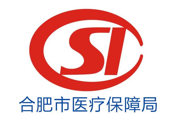 琼海最新合肥哪里可以套医保卡方法分析(最方便真实的琼海合肥哪里可以医保变现方法)