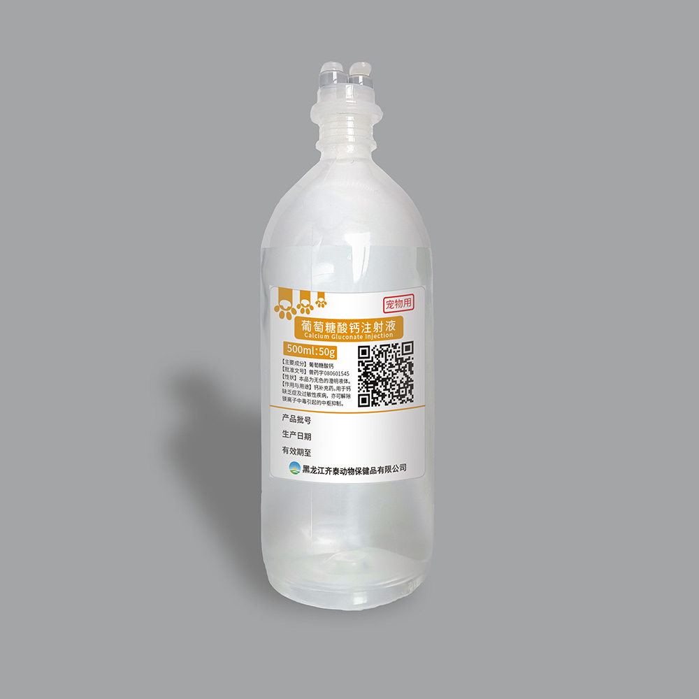 琼海最新5%葡萄糖500ml加硫酸镁方法分析(最方便真实的琼海5%葡萄糖500ml加硫酸镁60ml每小时12g是泵几滴方法)