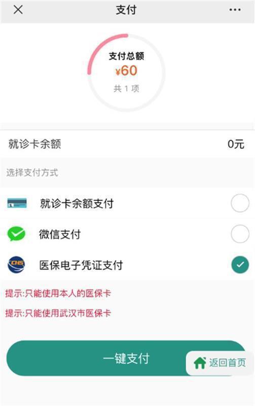 琼海最新急用钱24小时套医保卡微信方法分析(最方便真实的琼海微信把医保的钱套出来方法)