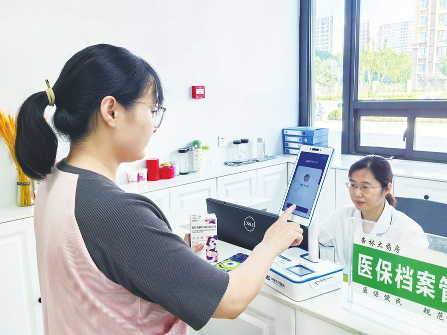 琼海最新代刷医保卡联系方式方法分析(最方便真实的琼海医保卡代刷有什么处罚方法)