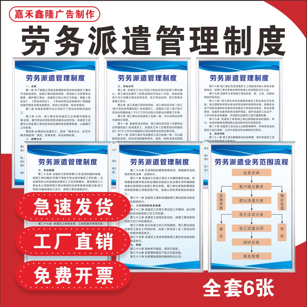 琼海最新怎么做劳务中介方法分析(最方便真实的琼海怎么做劳务中介要什么手续方法)