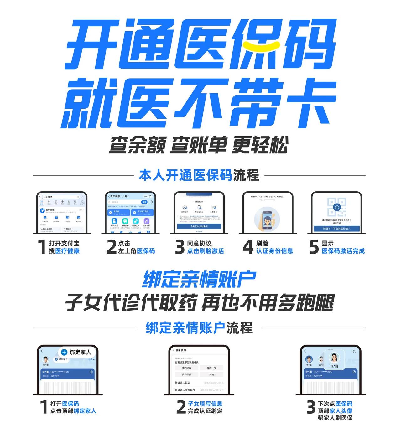 琼海最新医保中介方法分析(最方便真实的琼海医保中介属于从犯吗方法)
