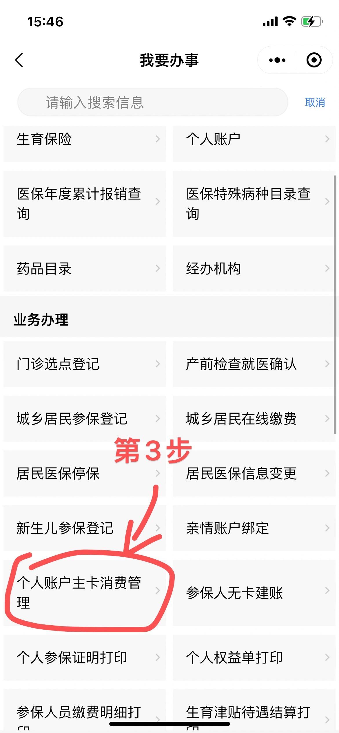 琼海最新2014年办的医保卡会不会过期方法分析(最方便真实的琼海2013年发的医保卡现在可以用吗?方法)