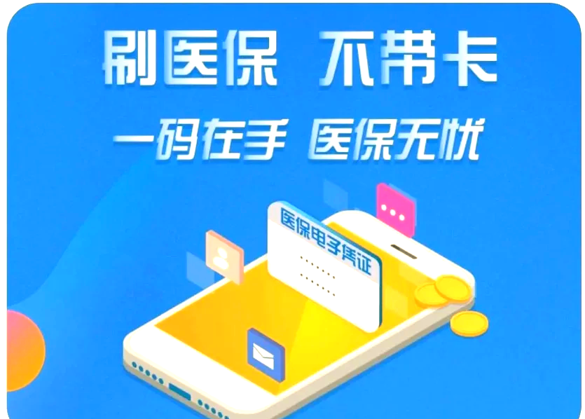 琼海最新医保卡在线激活方法分析(最方便真实的琼海医保卡在线激活方法方法)
