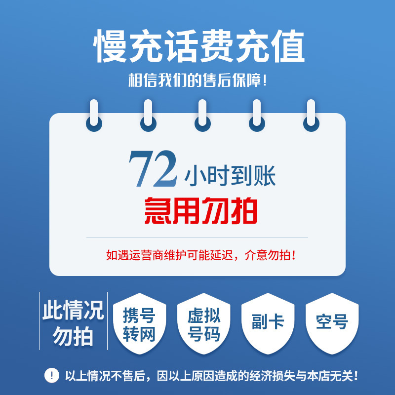 琼海最新100元充值卡代理批发方法分析(最方便真实的琼海充值卡批发平台方法)