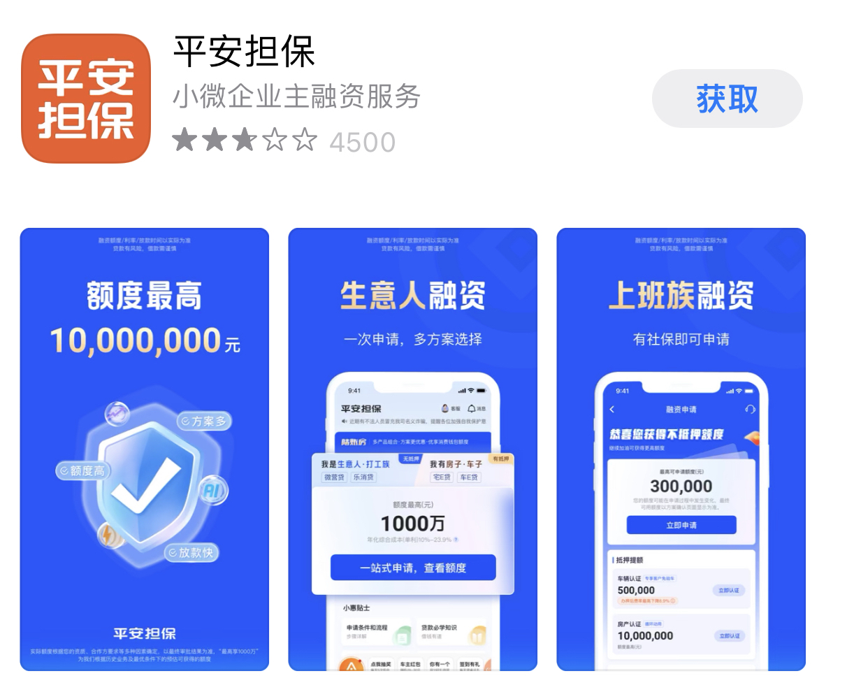 琼海最新平安普惠贷款让我存20%方法分析(最方便真实的琼海平安普惠贷款让我存上贷款的0才能放款方法)