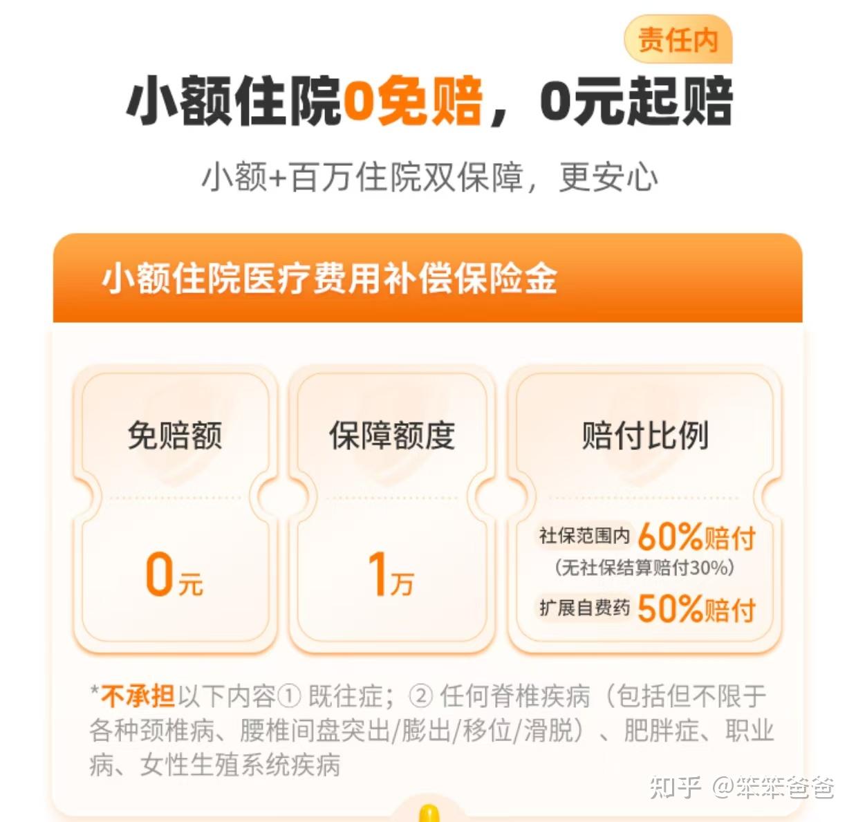 琼海最新小额医保300以内提取方法分析(最方便真实的琼海医保提现24小时微信中介方法)