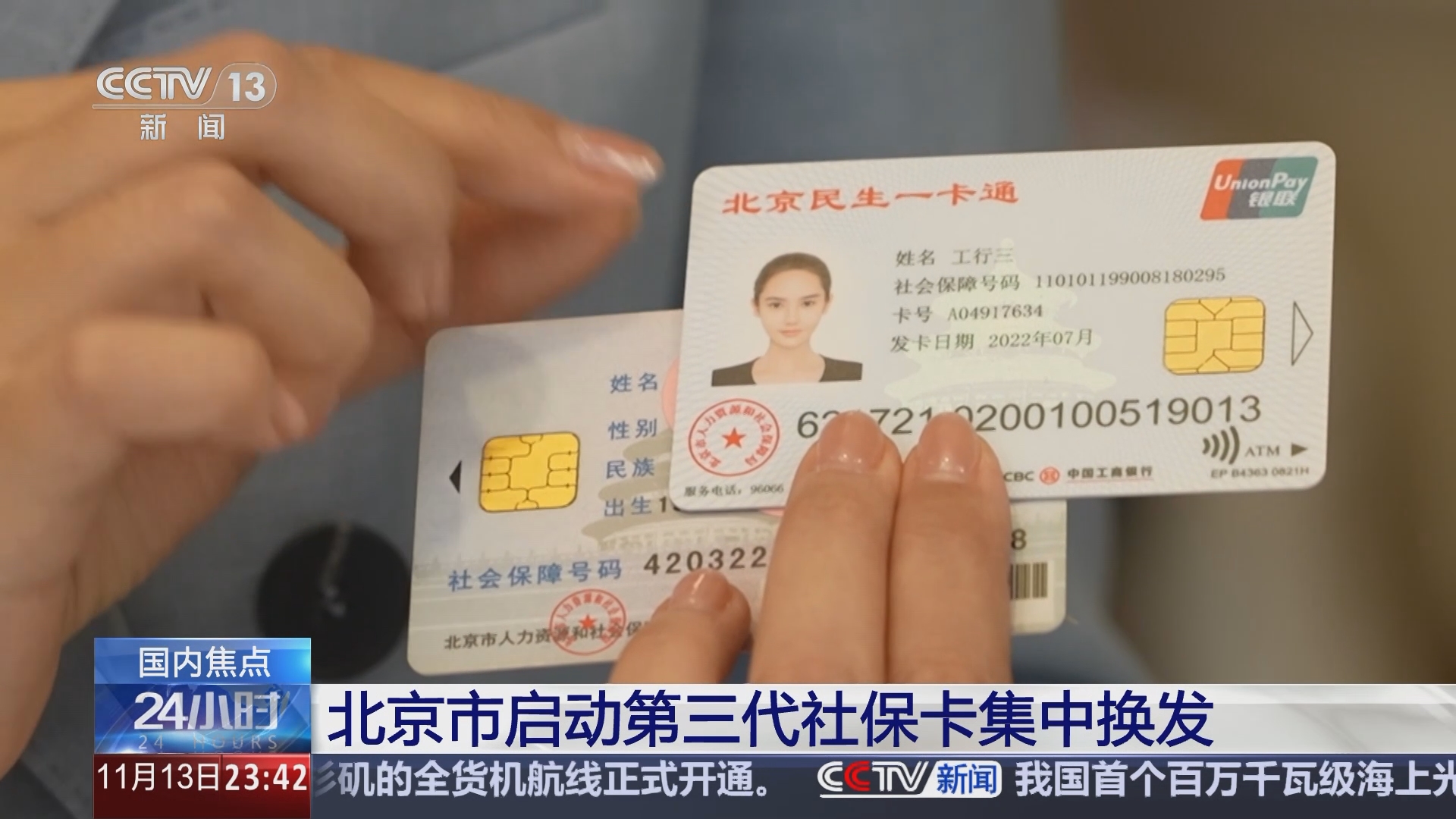 琼海最新医保24小时套现方法分析(最方便真实的琼海医保24小时套现可以吗方法)