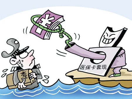 琼海最新上海医保套现联系方式方法分析(最方便真实的琼海上海医保卡套取现金电话方法)