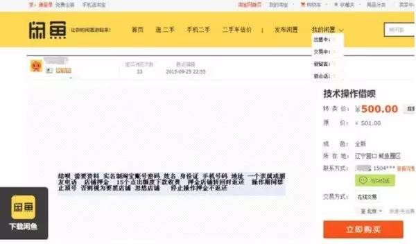 琼海最新上海医保套现联系方式方法分析(最方便真实的琼海上海医保卡套取现金电话方法)
