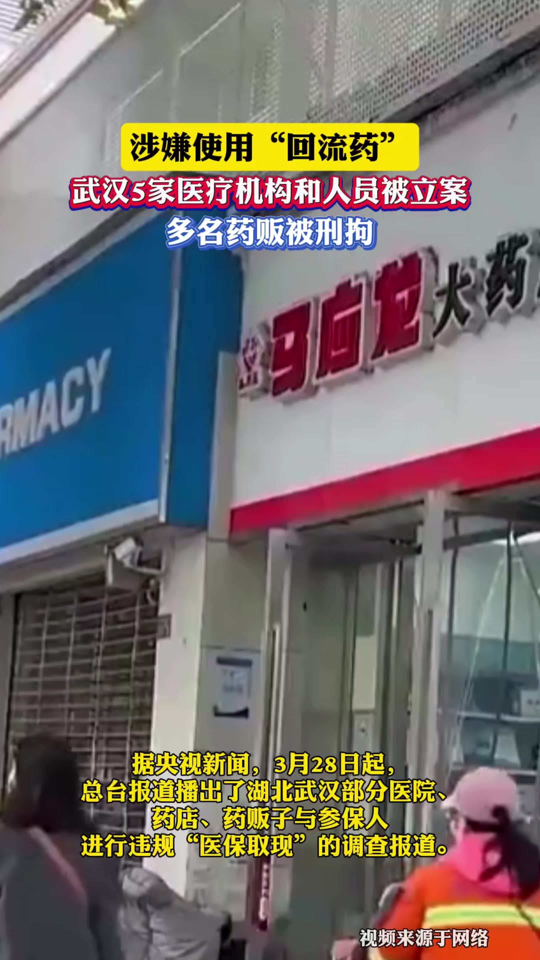 琼海最新药店会帮套医保取现吗方法分析(最方便真实的琼海药店可以套取医保卡现金吗方法)