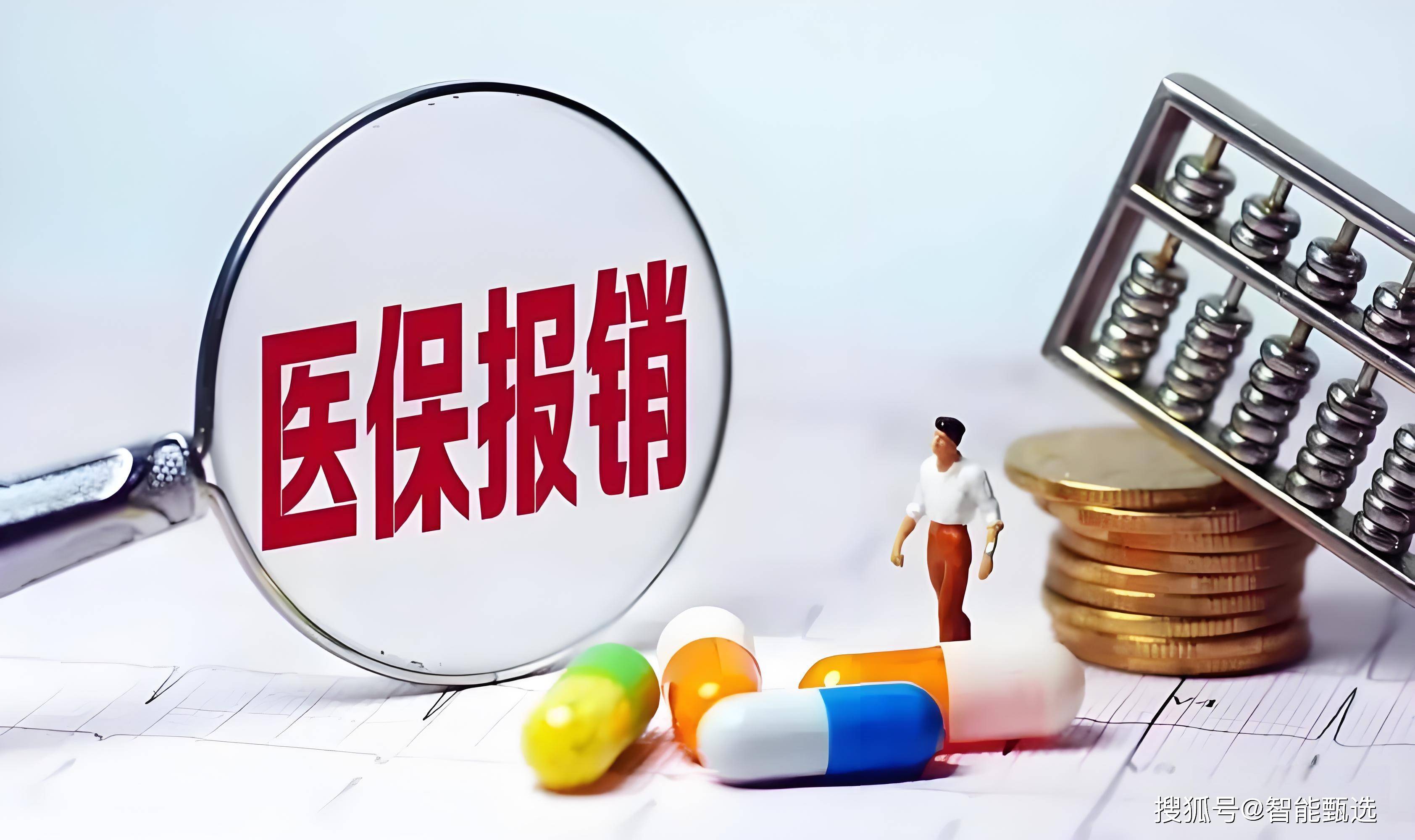 琼海最新法院把救命医保卡冻结了方法分析(最方便真实的琼海法院把救命医保卡冻结了围法吗?方法)