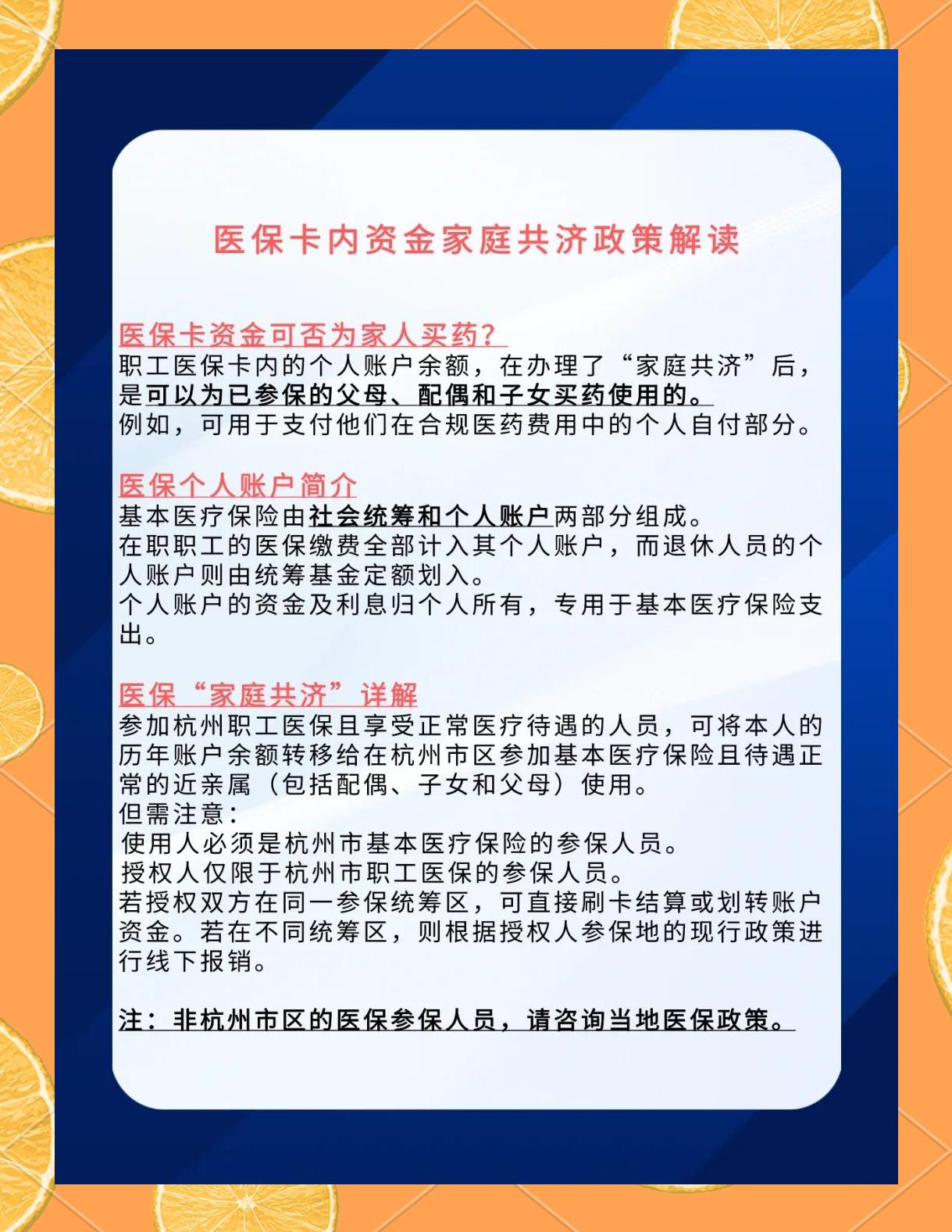 琼海最新医保卡刷药回收群方法分析(最方便真实的琼海医保卡刷药回收群柔yibaotq8癓方法)
