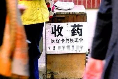 琼海最新医保卡回收联系方式方法分析(最方便真实的琼海医保取现回收联系方式方法)