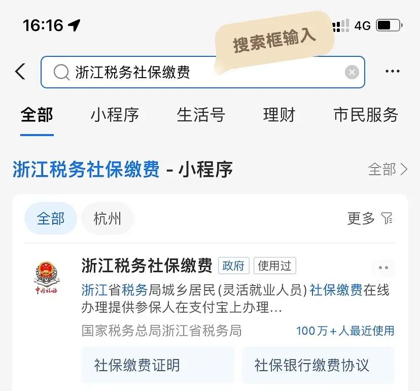 琼海最新医保卡会自动扣费吗方法分析(最方便真实的琼海医保卡自己扣钱什么情况方法)