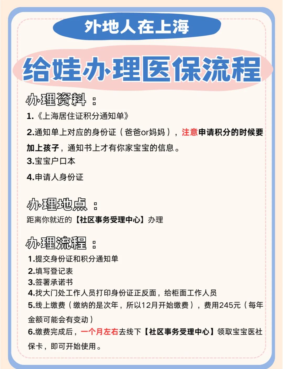 琼海最新急用钱套医保卡几个点方法分析(最方便真实的琼海套现医保卡2000元有什么法律后果方法)