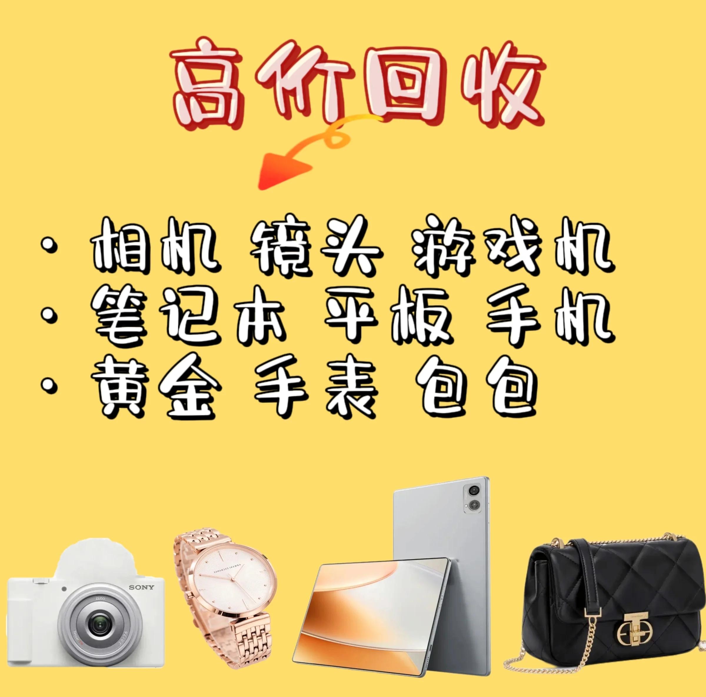 琼海最新高价回收zfb秒结方法分析(最方便真实的琼海zfb回收24小时在线方法)