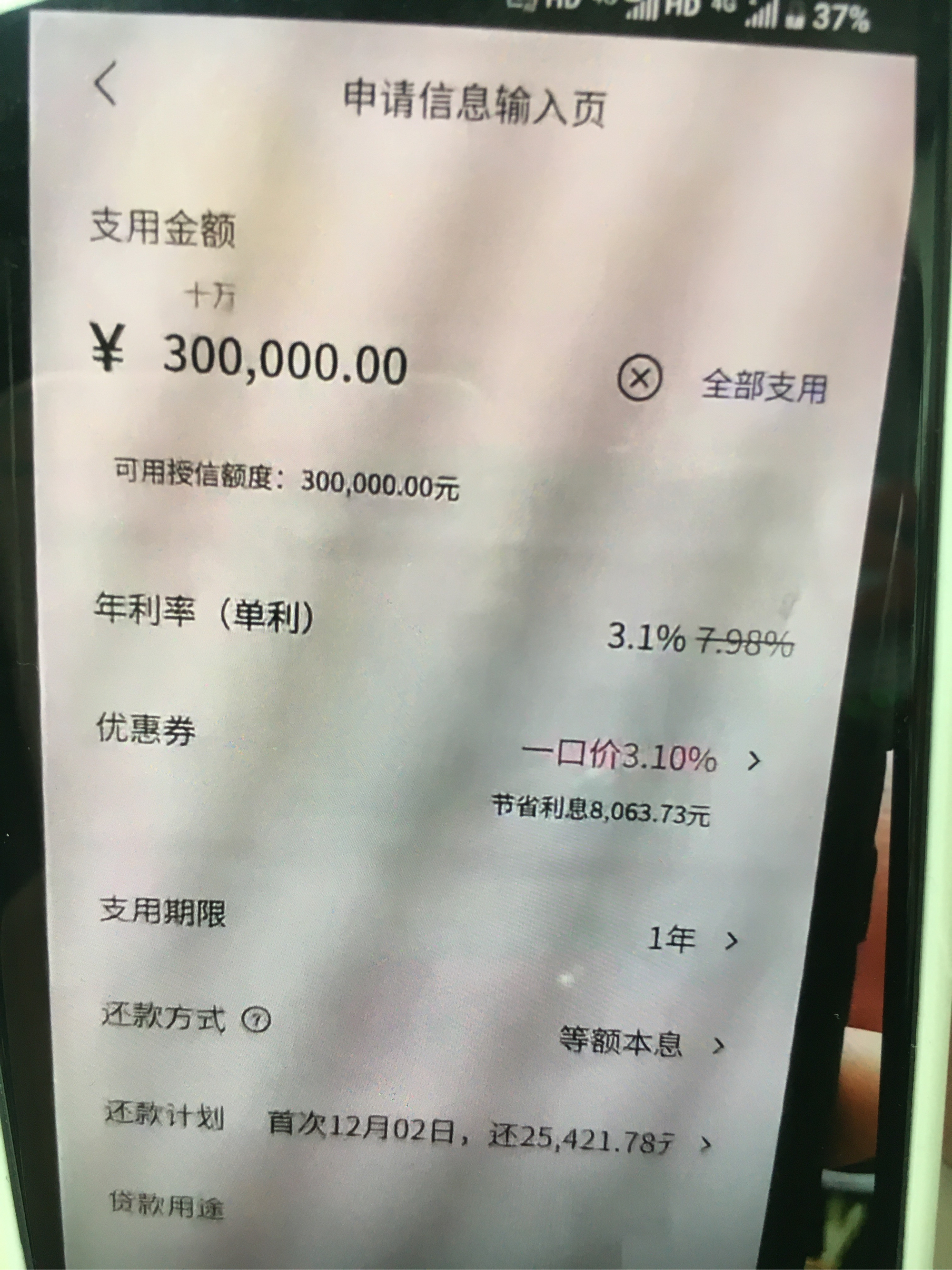 琼海最新网贷下款后收15%服务费方法分析(最方便真实的琼海网贷收了服务费,还收利息算违规吗方法)