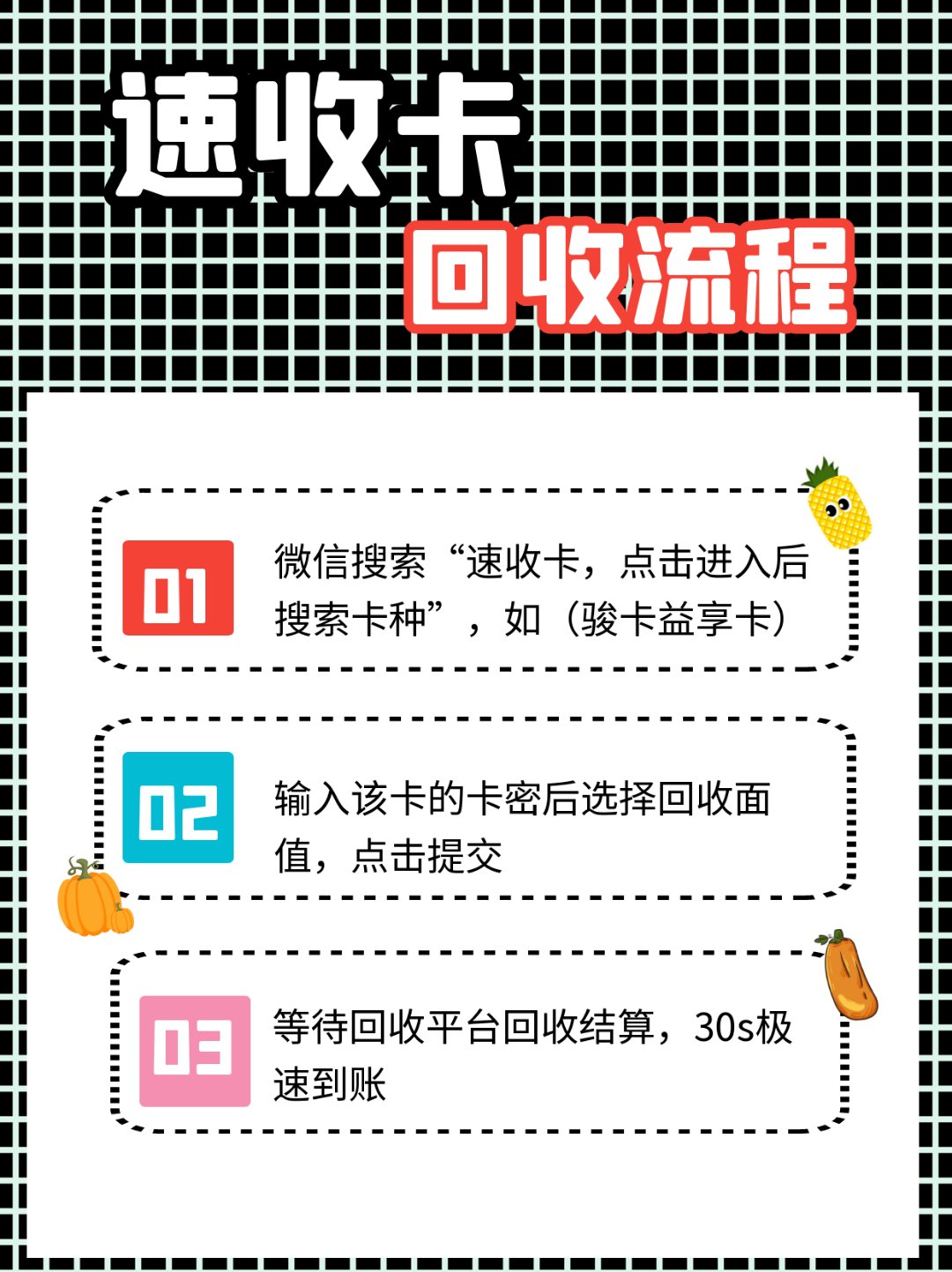 琼海最新全国医保卡回收联系方式方法分析(最方便真实的琼海全国医保卡回收联系方式电话方法)