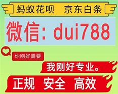 琼海最新分付24小时套现商家方法分析(最方便真实的琼海分付套现是什么意思方法)