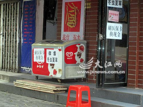 琼海最新医保套现24小时微信方法分析(最方便真实的琼海医保套现24小时微信中介方法)