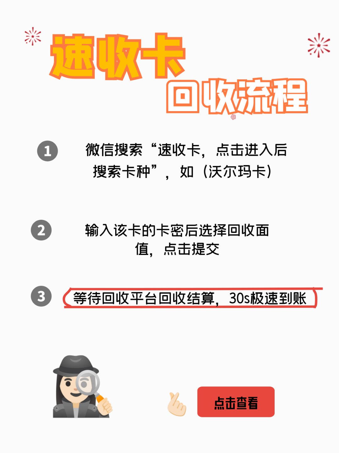 琼海最新医保卡回收商家拮yibaotq8癓方法分析(最方便真实的琼海医保套现24小时联系方式va88mg方法)