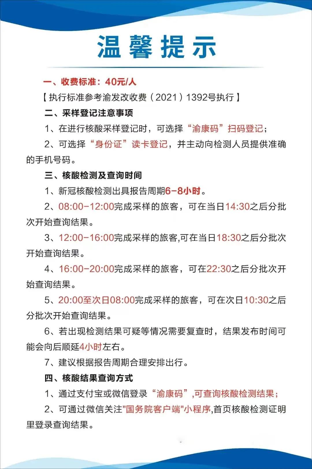 琼海最新24小时套医保卡方法分析(最方便真实的琼海急用钱24小时套医保卡方法)