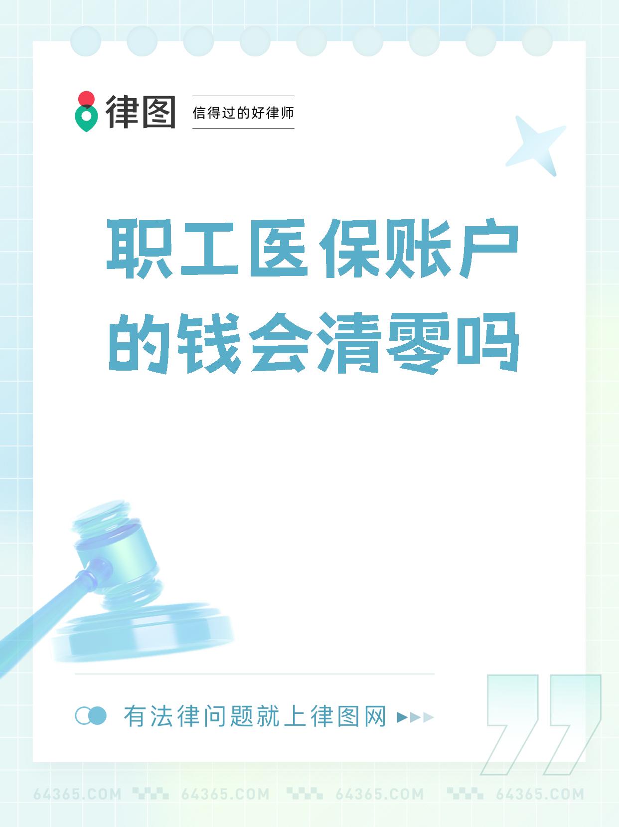 琼海最新医保卡会过期吗还能用吗方法分析(最方便真实的琼海医保卡会过期吗?不清楚的朋友赶紧来看看方法)