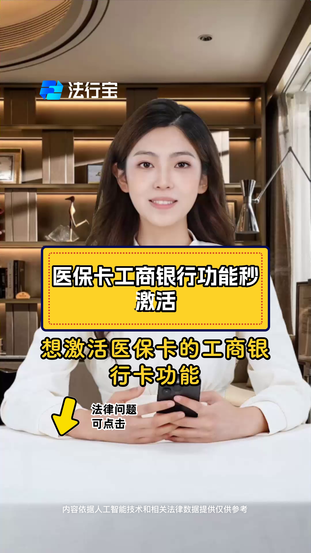 琼海最新医保卡换取现金秒到账方法分析(最方便真实的琼海医保卡换取现金秒到账怎么回事方法)
