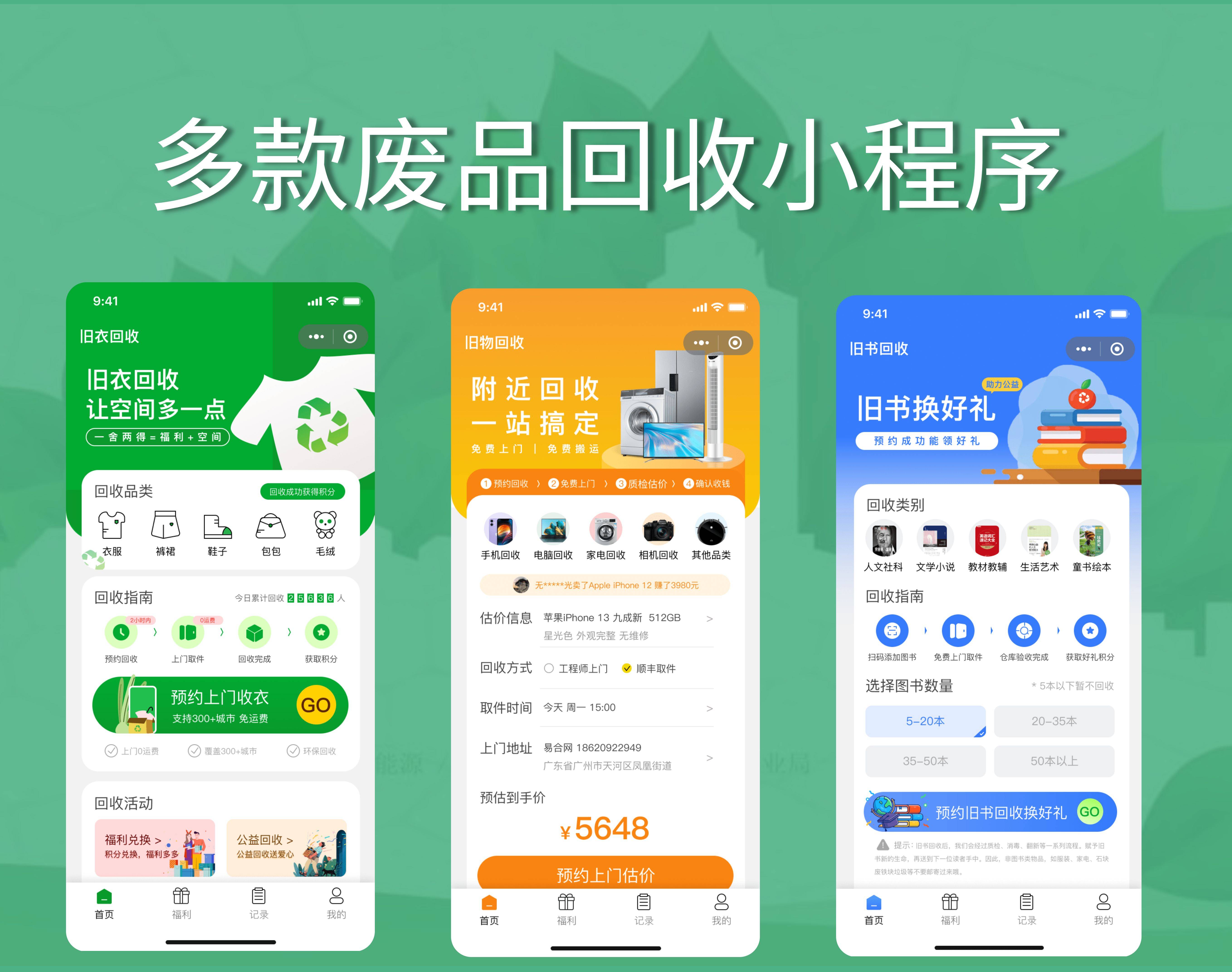 琼海最新怎么联系废品回收厂家方法分析(最方便真实的琼海怎么联系废品回收厂家呢方法)