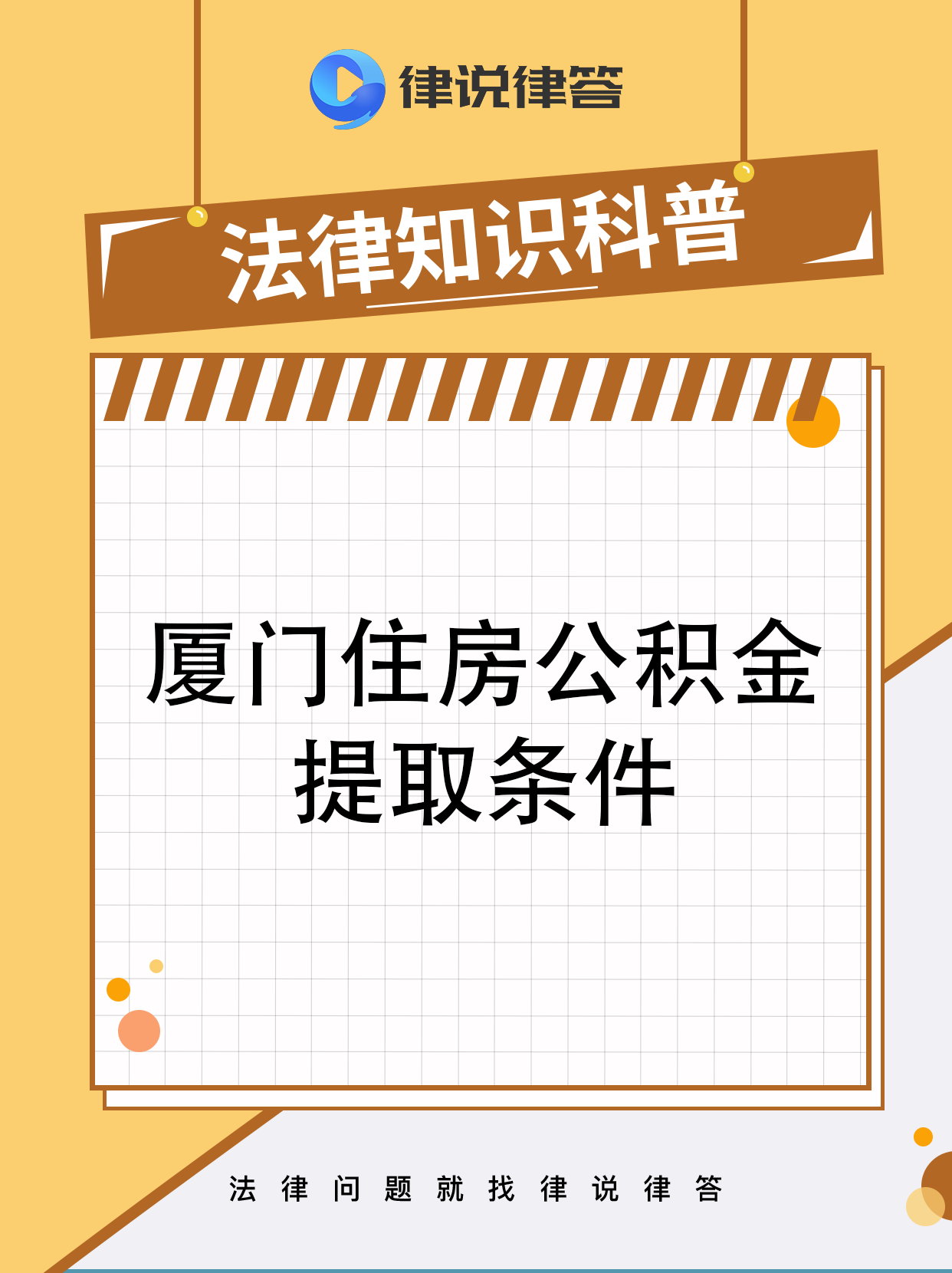 琼海最新找中介提取公积金要坐牢吗方法分析(最方便真实的琼海找中介提取住房公积金会坐牢吗方法)