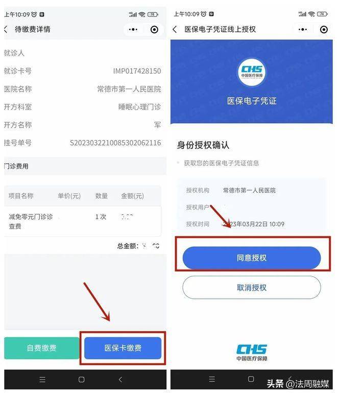 琼海最新医保取现24小时微信方法分析(最方便真实的琼海医保取现24小时微信武汉方法)