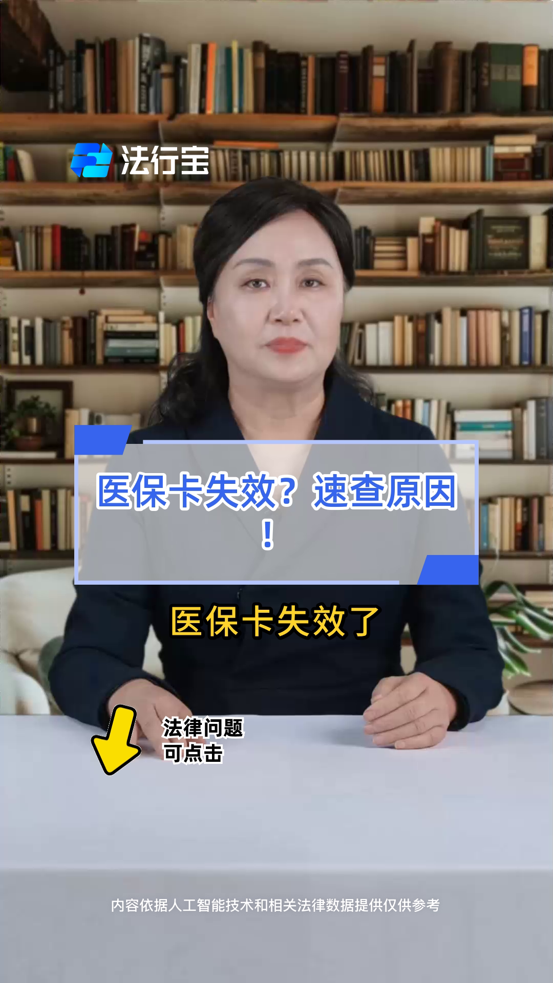 琼海最新医保卡过期了怎么办理流程方法分析(最方便真实的琼海医保卡过期了怎么办理流程图方法)