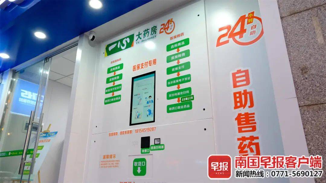 琼海最新24小时高价回收医保卡方法分析(最方便真实的琼海24小时高价回收医保卡是真的吗方法)