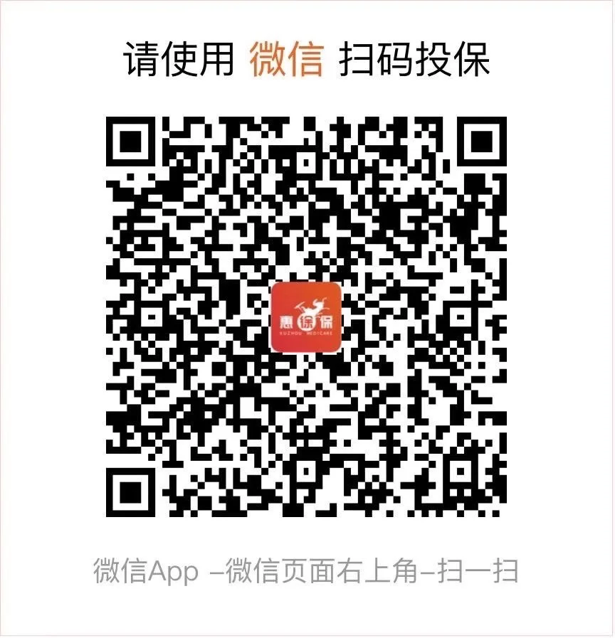 琼海最新医保卡惠民保险代扣怎么取消方法分析(最方便真实的琼海医保卡惠民保险代扣怎么取消掉方法)