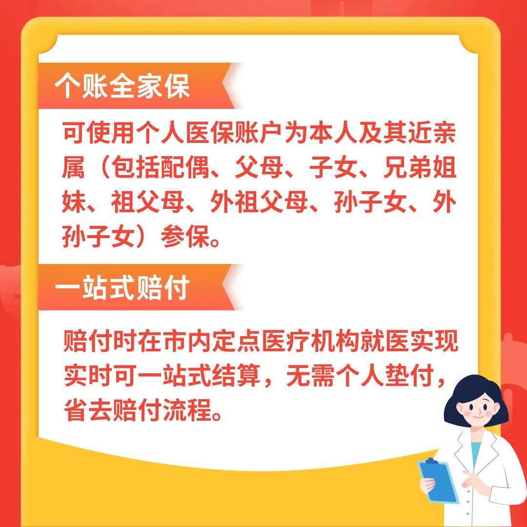 琼海最新医保卡惠民保险代扣怎么取消方法分析(最方便真实的琼海医保卡惠民保险代扣怎么取消掉方法)