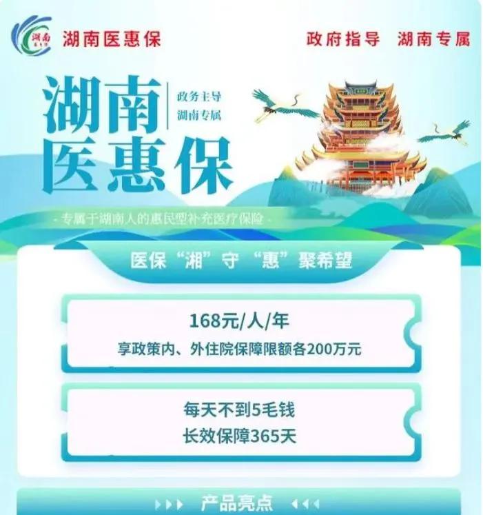 琼海最新惠民保险怎么报销方法分析(最方便真实的琼海99元的惠民保险怎么报销方法)