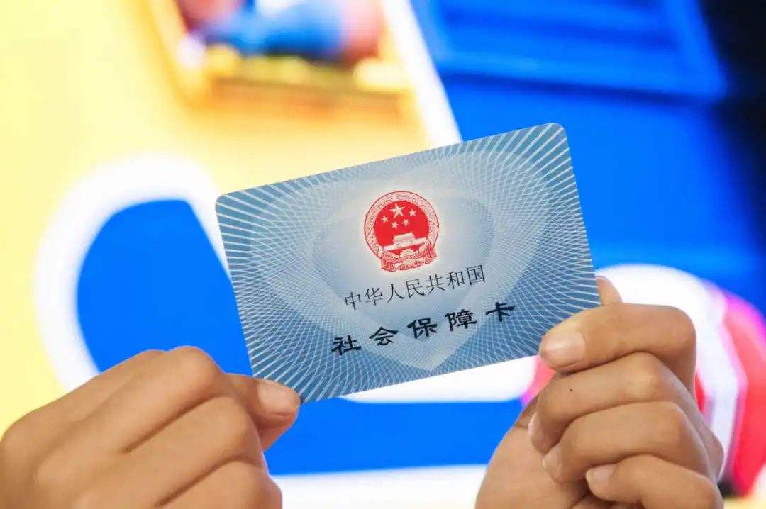 琼海最新医保卡回收是什么意思方法分析(最方便真实的琼海高价回收医保卡联系方式方法)