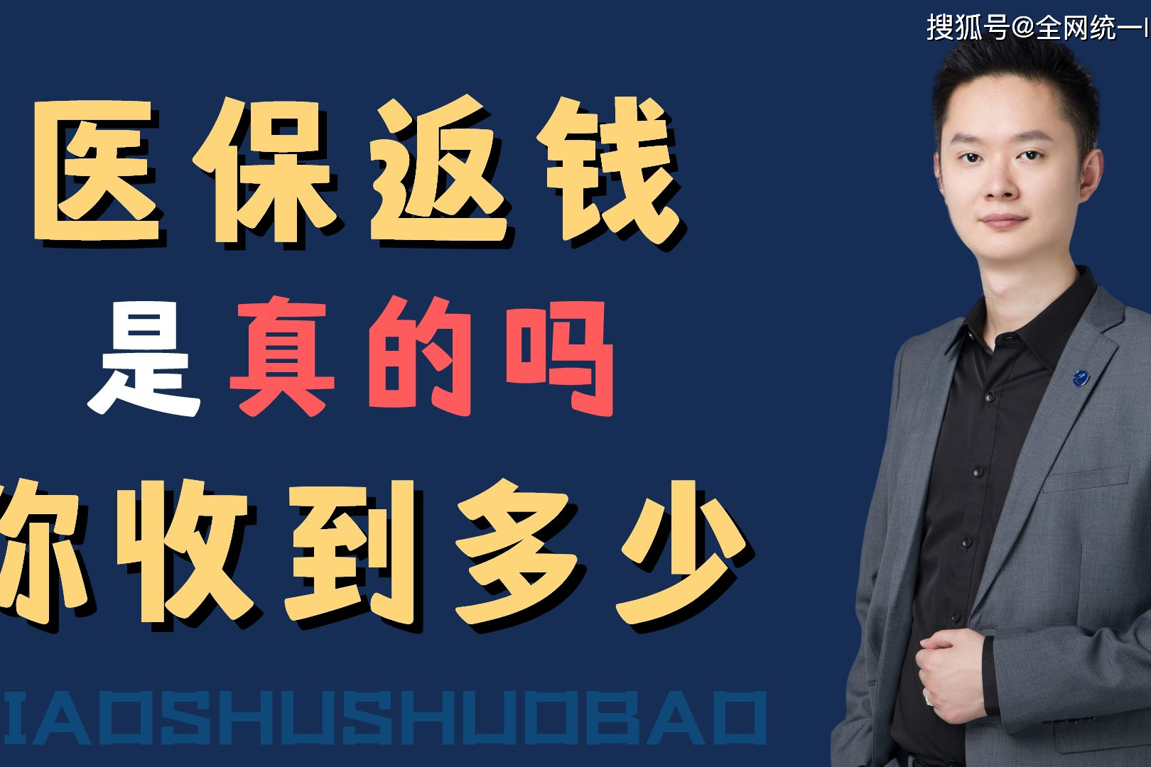 琼海最新24小时回收医保卡联系方式方法分析(最方便真实的琼海医保卡提现代办联系方式方法)