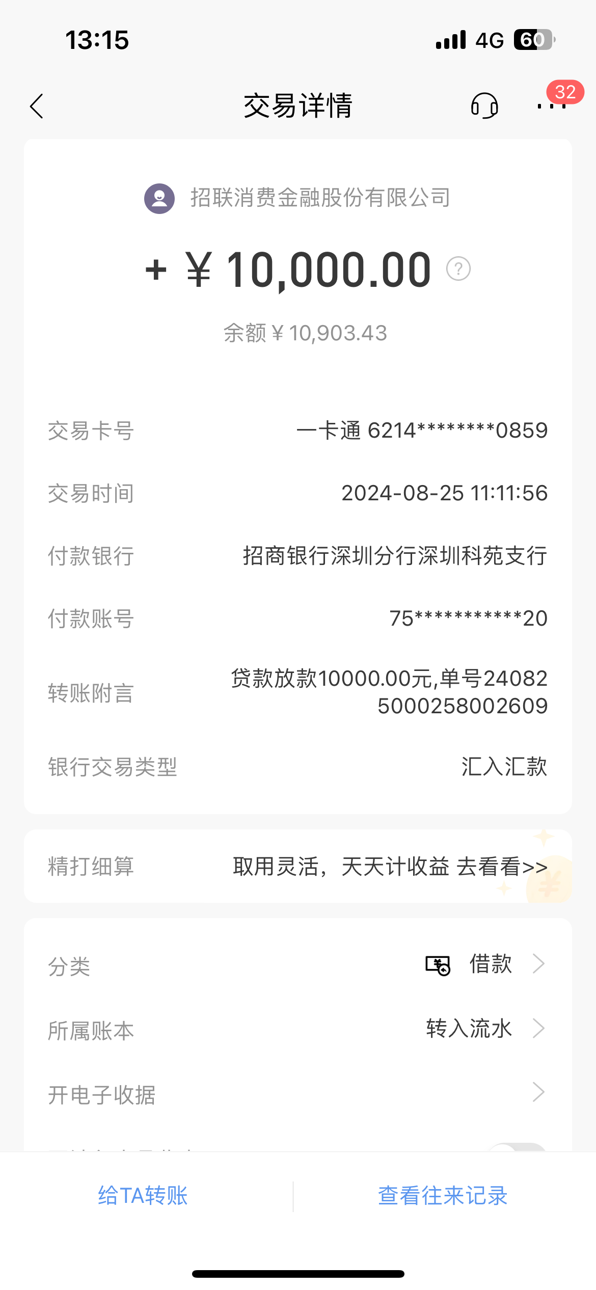 琼海最新工资卡冻结单位知道不方法分析(最方便真实的琼海工资卡冻结了能收到工资吗方法)