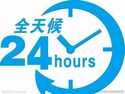 琼海最新24小时借款私人联系方式方法分析(最方便真实的琼海全国私人放款有需要的联系我方法)