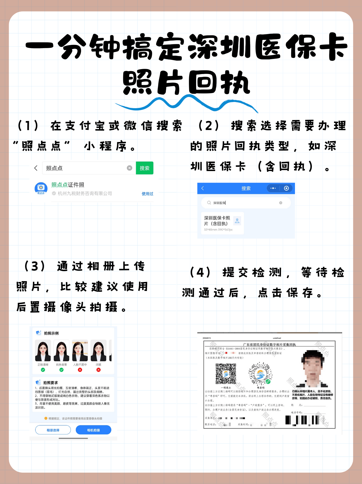 琼海最新医保卡提现代办联系方式方法分析(最方便真实的琼海医保卡提现代办联系方式苏州方法)