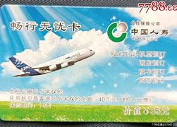 琼海最新急用钱24小时套医保卡沈阳方法分析(最方便真实的琼海医保套现24小时联系方式va88mg方法)