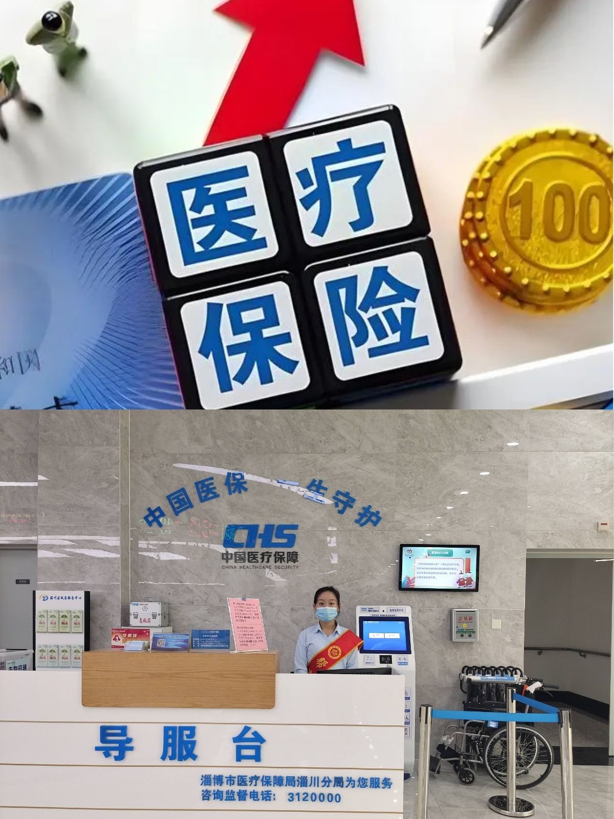 琼海最新刷医保卡换现金方法分析(最方便真实的琼海医保卡套取现金渠道方法)
